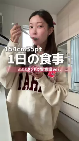 体質改善 さらちゃん💗のTikTok投稿