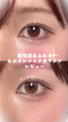 芹咲りいなのTikTok投稿