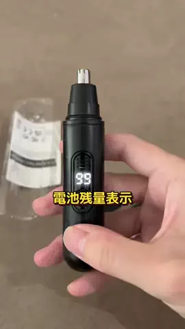 りゅうしんくんのTikTok投稿
