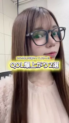 ☕️みるくてぃはのみもの❣️のTikTok投稿