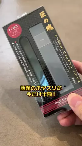 りゅうしんくんのTikTok投稿