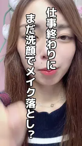 ☕️みるくてぃはのみもの❣️のTikTok投稿