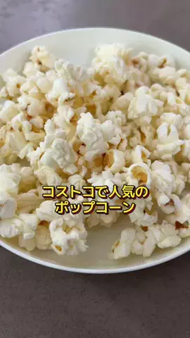 りゅうしんくんのTikTok投稿