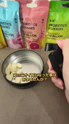 りゅうしんくんのTikTok投稿