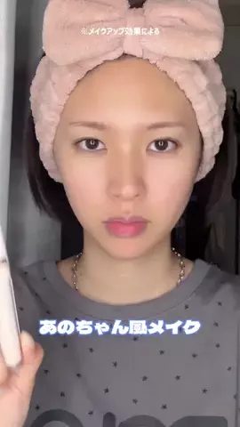 芹咲りいなのTikTok投稿