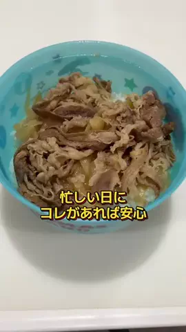 りゅうしんくんのTikTok投稿