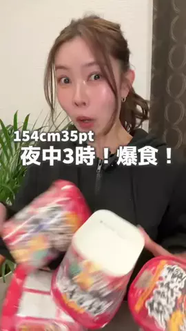 体質改善 さらちゃん💗のTikTok投稿