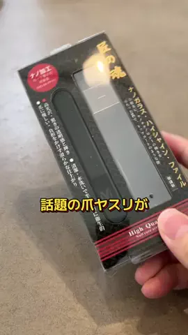 りゅうしんくんのTikTok投稿