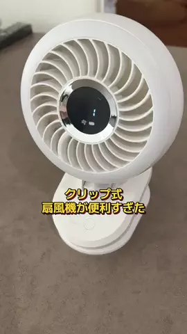りゅうしんくんのTikTok投稿