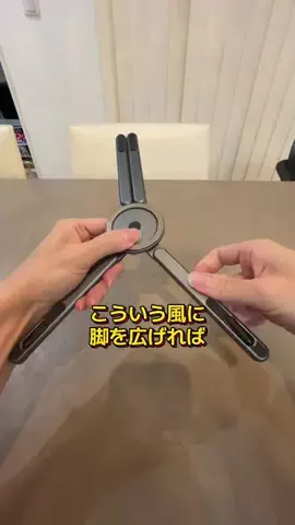 りゅうしんくんのTikTok投稿