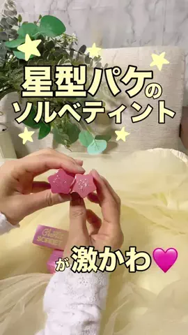 mamimamiのTikTok投稿
