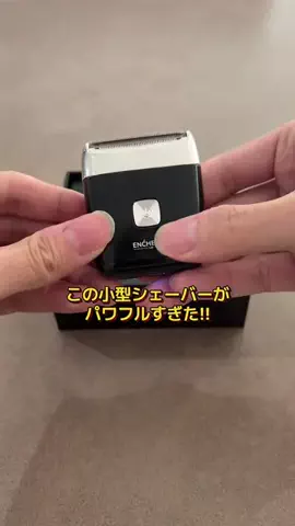 りゅうしんくんのTikTok投稿