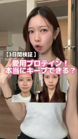 体質改善 さらちゃん💗のTikTok投稿