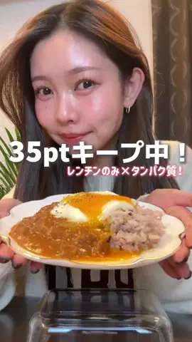 体質改善 さらちゃん💗のTikTok投稿
