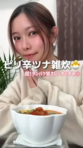 体質改善 さらちゃん💗のTikTok投稿
