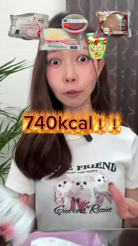 体質改善 さらちゃん💗のTikTok投稿