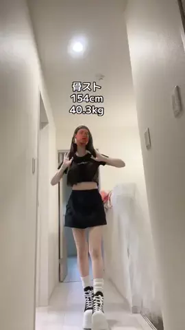 それいけ！骨ストちゃんのTikTok投稿