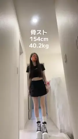 それいけ！骨ストちゃんのTikTok投稿