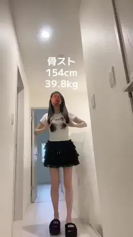 それいけ！骨ストちゃんのTikTok投稿