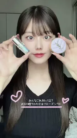 平松想乃のTikTok投稿