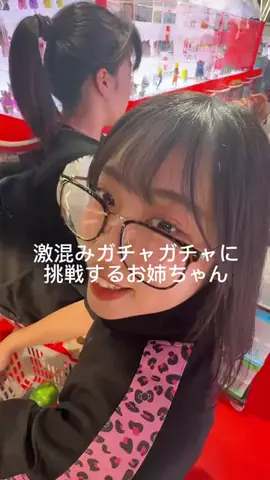 姉なのね。のTikTok投稿
