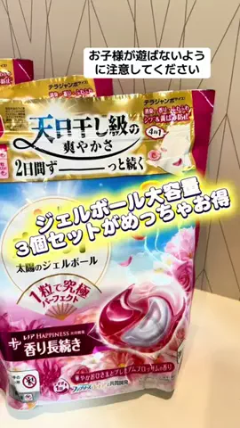 えみ氏  更年期ダイエット中👣😍のTikTok投稿