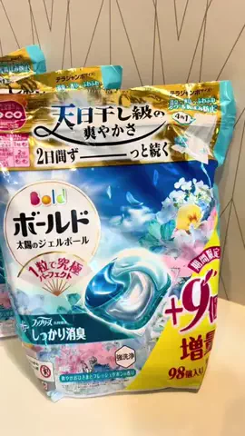 えみ氏  更年期ダイエット中👣😍のTikTok投稿