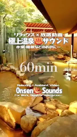 DJ♨️Onsen￤60minのTikTok投稿