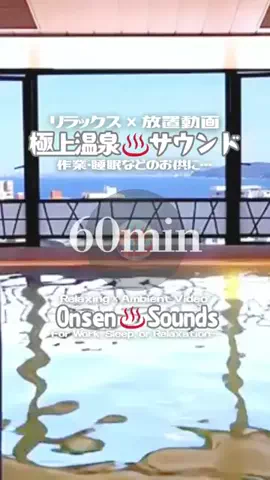 DJ♨️Onsen￤60minのTikTok投稿