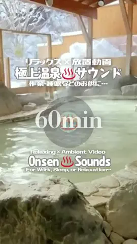 DJ♨️Onsen￤60minのTikTok投稿