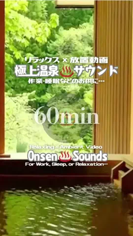 DJ♨️Onsen￤60minのTikTok投稿