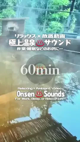 DJ♨️Onsen￤60minのTikTok投稿
