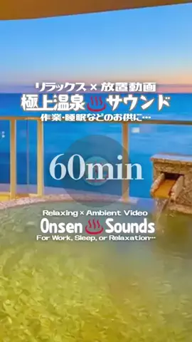 DJ♨️Onsen￤60minのTikTok投稿