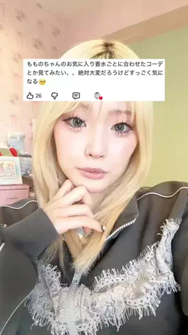 かきぶちももの🍑🏹のTikTok投稿