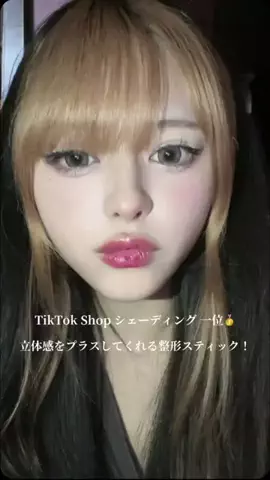 あんなのTikTok投稿