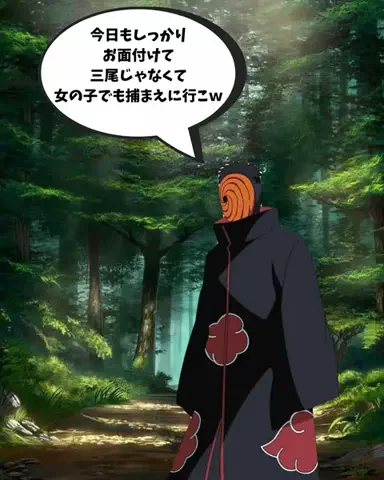 モテ極社長のTikTok投稿