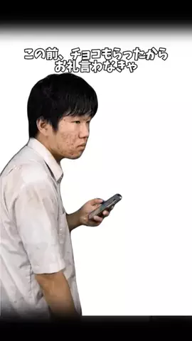 モテ極社長のTikTok投稿