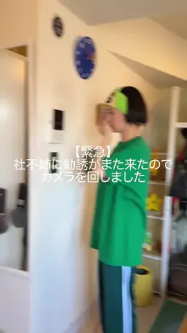 私が養ってあげるのTikTok投稿