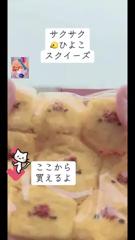 みやも人形のTikTok投稿