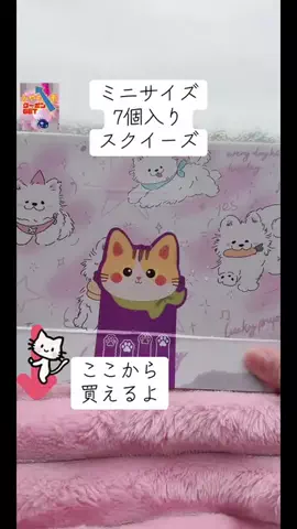 みやも人形のTikTok投稿