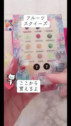 みやも人形のTikTok投稿