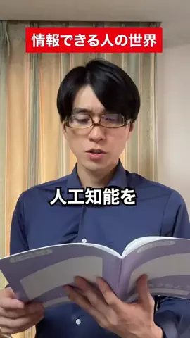 やくりのTikTok投稿