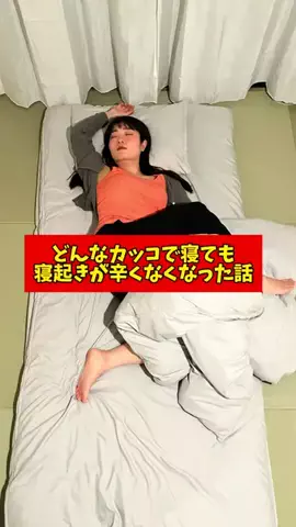 神出鬼没のさきっぽのTikTok投稿