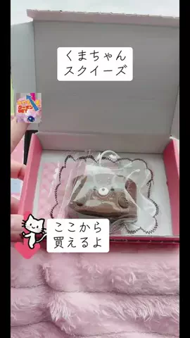みやも人形のTikTok投稿