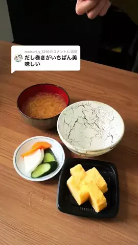 飯の友のTikTok投稿