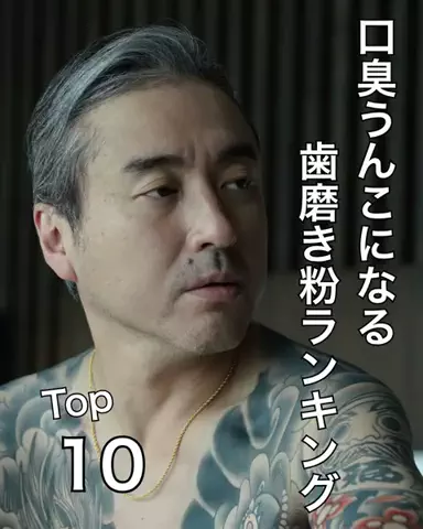 マイロ-男磨き-のTikTok投稿