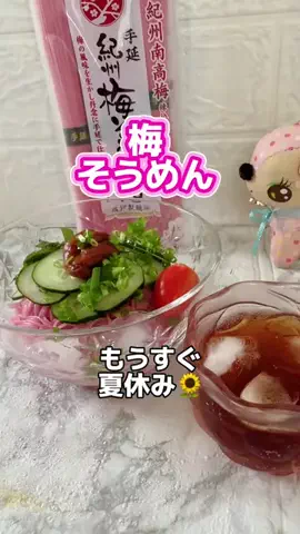 みやも人形のTikTok投稿
