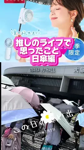みやも人形のTikTok投稿