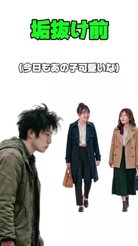 マイロ-男磨き-のTikTok投稿