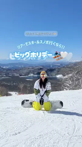 旅好き看護師のTikTok投稿
